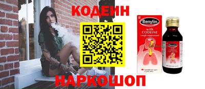 гашик Отрадное