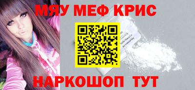 гашик Отрадное