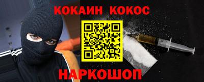 гашик Отрадное