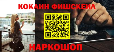 каннабис Павлово