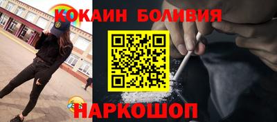 кокаин Отрадный