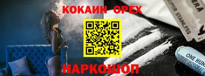 каннабис Павлово