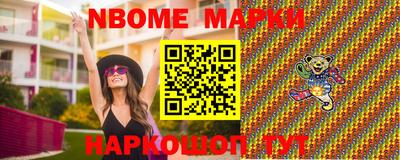 каннабис Павлово