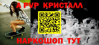 каннабис Павлово