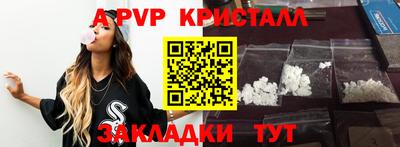гашик Отрадное