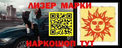 гашик Отрадное