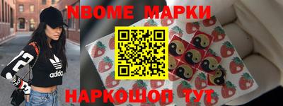 кокаин Отрадный