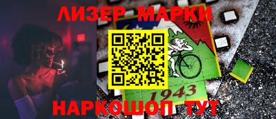 гашик Отрадное