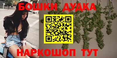 каннабис Павлово