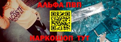 гашик Отрадное