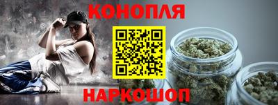 гашик Отрадное