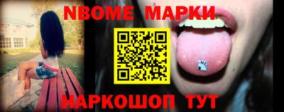 каннабис Павлово
