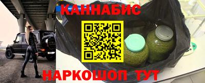 каннабис Павлово