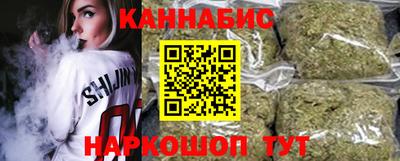 кокаин Отрадный