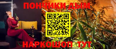 гашик Отрадное