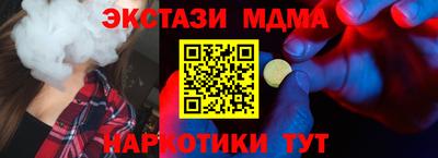 каннабис Павлово