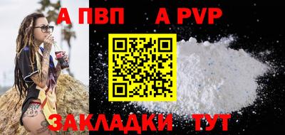 гашик Отрадное