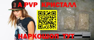 каннабис Павлово