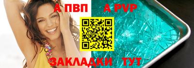 кокаин Отрадный