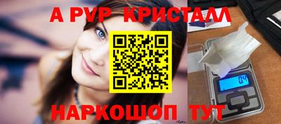 кокаин Отрадный