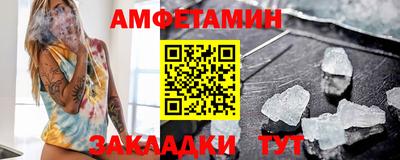 кокаин Отрадный