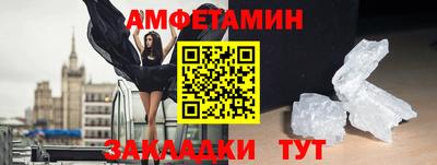 гашик Отрадное