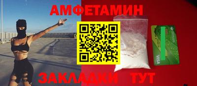гашик Отрадное
