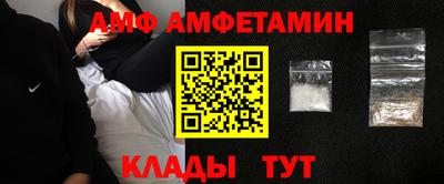 гашик Отрадное