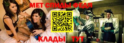 гашик Отрадное