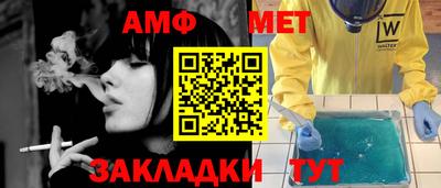 кокаин Отрадный