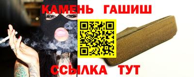 кокаин Отрадный