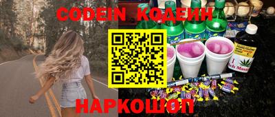 кокаин Отрадный