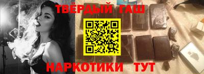 кокаин Отрадный