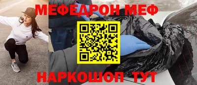 гашик Отрадное