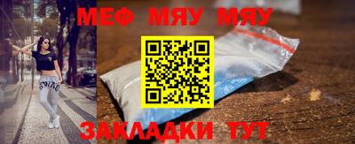 гашик Отрадное