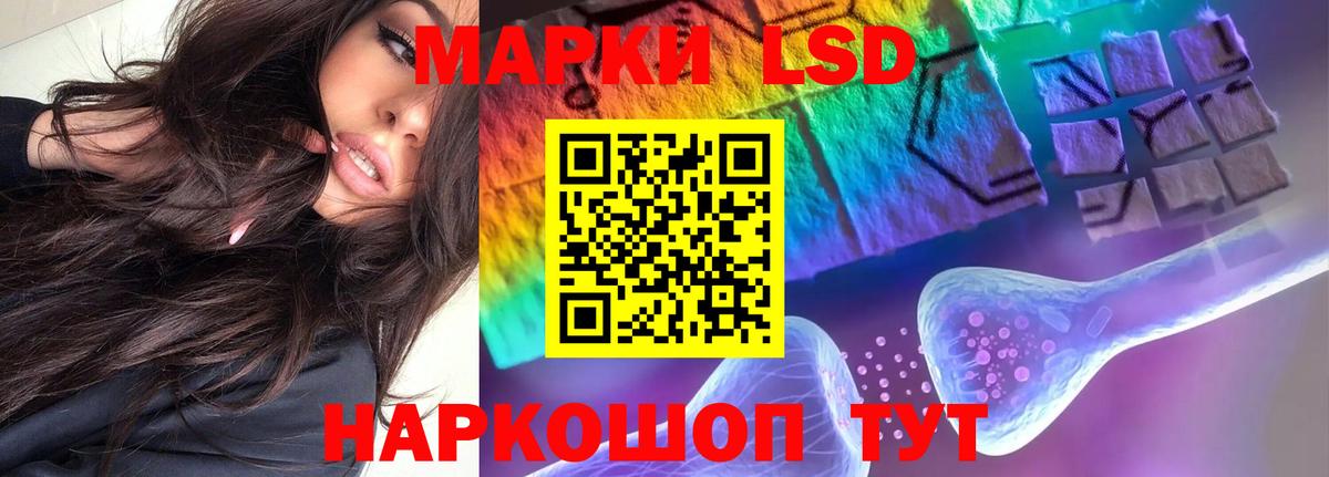 ЛСД экстази ecstasy  ЛСД экстази  Вход с VPN  Барнаул  ЛСД экстази ecstasy 