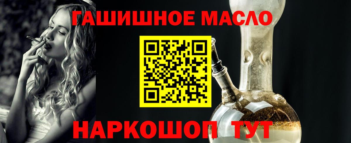 Дистиллят ТГК жижа  ТГК жижа  Барнаул  купить   Вход с VPN 