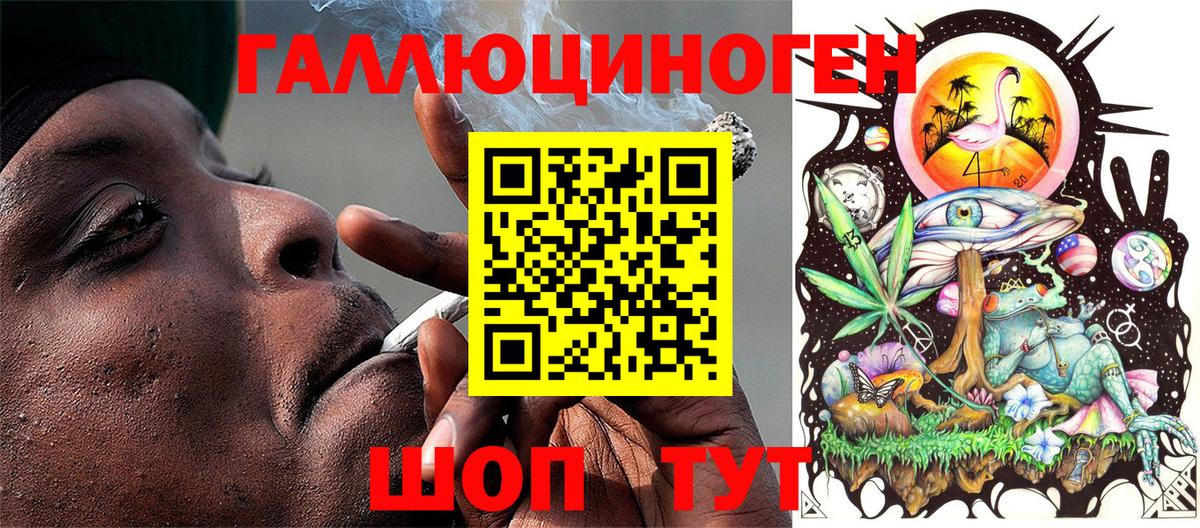 Псилоцибиновые грибы прущие грибы Барнаул