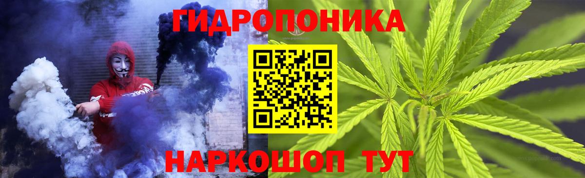Каннабис Bruce Banner  Вход с VPN  Барнаул  Марихуана гибрид  Марихуана сатива 